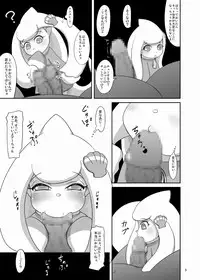 (C75) [HellDevice (nalvas)] Kaisen protocol (Net Ghost PiPoPa)