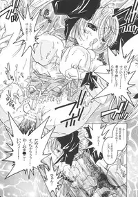 (C69) [Strawberry (Ichigo)] Digi Piyo (Di Gi Charat)