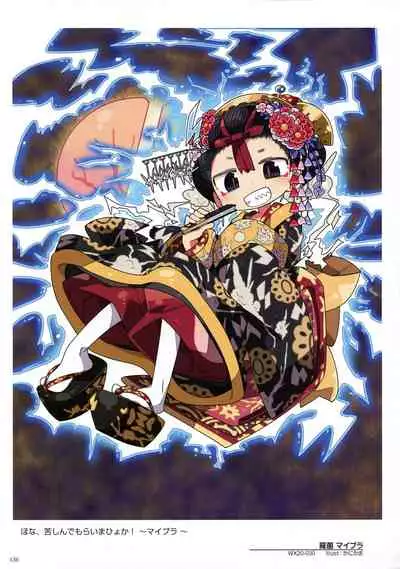 WIXOSS ART Material VI