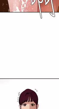 Desire King 欲求王Ch.55~70 [Chinese]