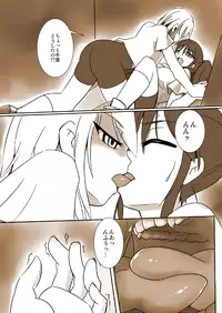 [Visual Biscuits (Tokihama Jiro)] Shin ・Kagaku Touki Silver Raina 01 [Digital]