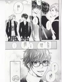 (SUPERKansai22) [ARC (Yuuji)] HAVE A SUPER GOOD TIME (Persona 5)