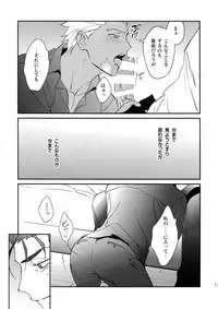 (SPARK12) [Yoke (emya)] The Last Supper (Fate/hollow ataraxia)