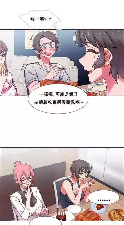 [Studio Wannabe] Rental Girls | 出租女郎 Ch. 33-58 [Chinese] 第二季 完结