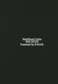 (C94) [Karuwani (Rama)] Hime wa Nekomi o Osoi EnerDri Kankaku de Seieki o Nomu. (Fate/Grand Order) [Chinese] [萌纹个人汉化]