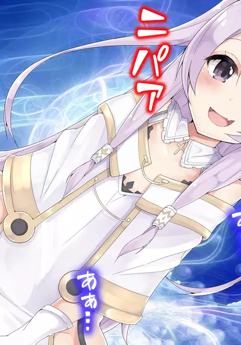 Nando Tensei Shitemo, Loli Babaa ni Shiboritorareru Monogatari.