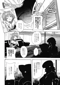 [Natsuka Q-ya] Fuuun! Okehazama Gakuen Nobunaga-san no Yabou? [Digital]