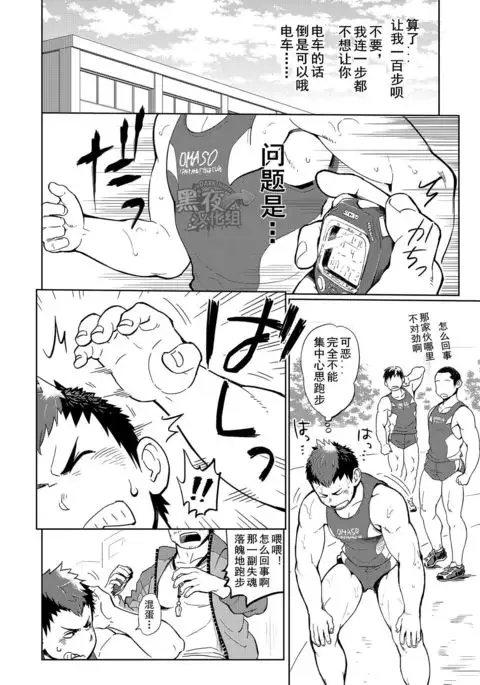 DOBLE WHIP ESCALATIONE | 进击的双重触手