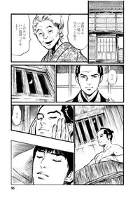 [Tomisawa Chinatsu, Hazuki Kaoru] Onegai Suppleman My Pure Lady 18 [Digital]