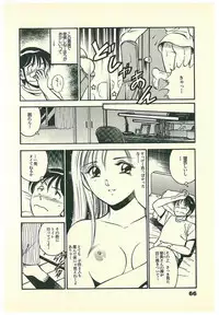 [Maakou] Moh Sugu Koisuru 5-byoumae