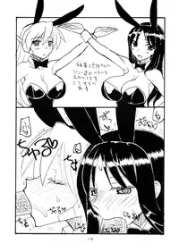 (C80) [King Revolver (Kikuta Kouji)] Natsu no Bunny (Various)
