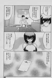 [Yamamoto Kenji] SPEED Vol. 02