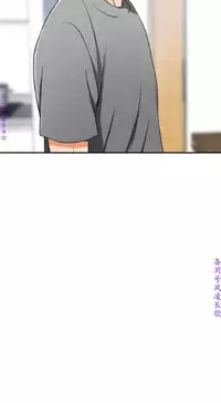 我要搶走她1-7【中文】