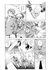 [Hayakawa Mamoru] Retsujou Houkoku H04 - Low Sympathy Report.H04