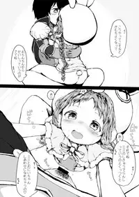 [Milk Cocoa Shake (Hina Miruku)] Hatsujou Usagi-san Slash [Digital]