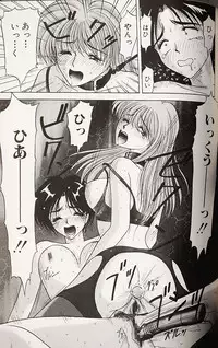 [Renn Sport] Kinshin Shimai Choukyou