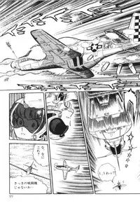 [Manabe Jouji] Powerful Mazegohan vol 1