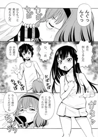 (C86) [Toraya (ITOYOKO)] selector EROXOSS (WIXOSS)