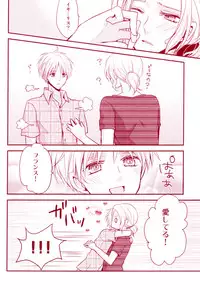 (C80) [Dolce Einsatz (Tomoe Kiko)] Mitsu no Umi (Hetalia: Axis Powers)