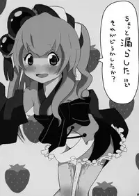 (Futaba Gakuensai 8) [Oku no Hosomichi (Himeno)] Nani Goto yo! (Sengoku Collection)