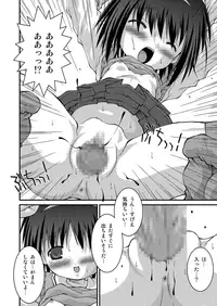 [Pantsu Koubou (Sakemasu)] Pantsu Tengoku [Digital]