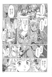 [Shiina Ahiru] Sweet Bakery