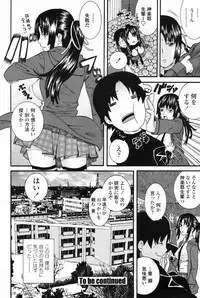 COMIC Penguin Club 2009-04 Vol. 272