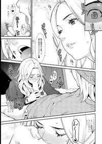 Action Pizazz DX 2016-08 [Digital]