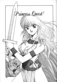 [Yui Toshiki] Princess Quest Saga [English] [SaHa]