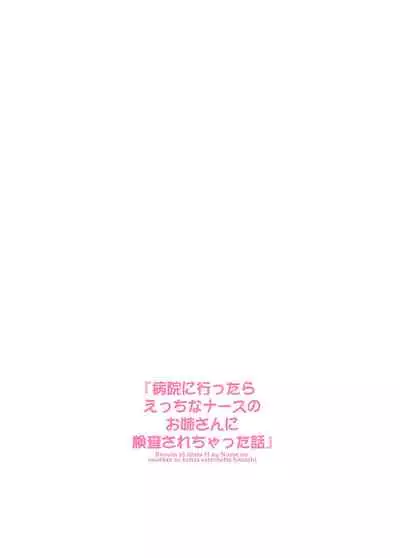 (C56) [Nuku Nuku Dou (Various)] Nuku² Rev.4 (Cardcaptor Sakura, Jubei-chan, Mamotte Shugogetten, To Heart)