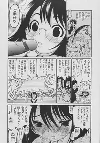 [Dorei Jackie] XX in Nyu