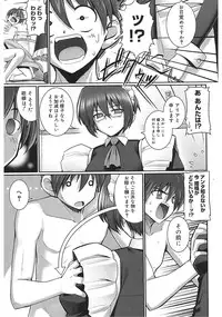 [Namonashi] Tentacle Lovers [Digital]