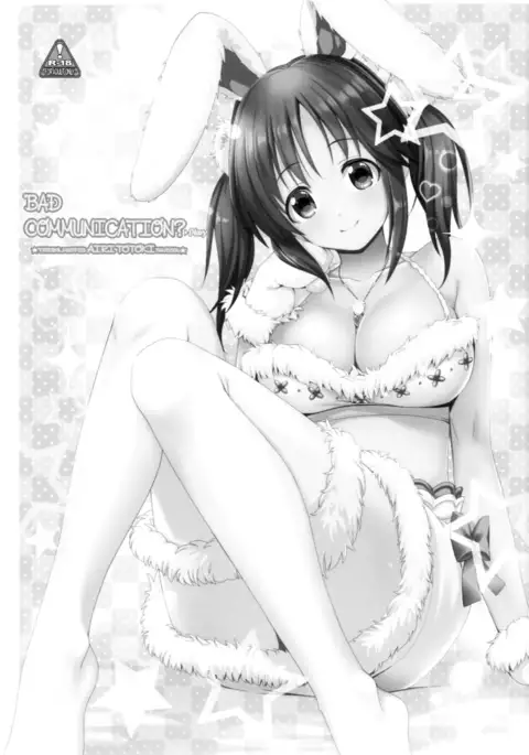 BAD COMMUNICATION? Diary