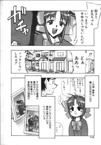 COMIC TENMA 1999-02