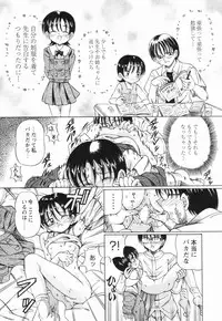 [Toyosawa Juuzaburou] Shoujo no Himitsu