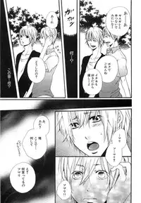 [Natsume Katsura] Custom Dolly's