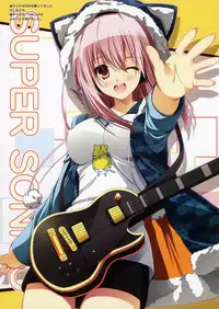 (C81) [Radiant, Spread-Pink (Yuuki Makoto, Zinno)] Guilty (Guilty Crown, Super Sonico)
