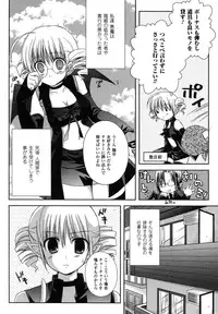 Comic Unreal 2007-06 Vol. 7