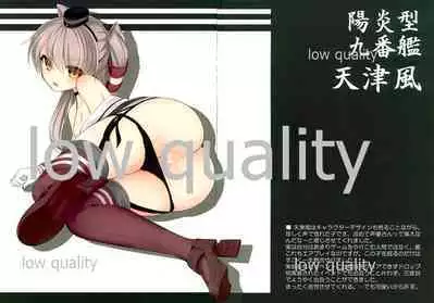 (C89) [MaybeNavy (Tumiki Akeno)] For YOU (Kantai Collection -KanColle-)