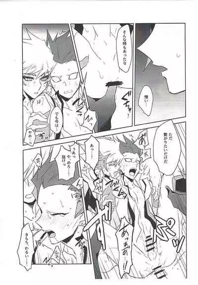 PlayRevoRevo ga 3P Suru dake