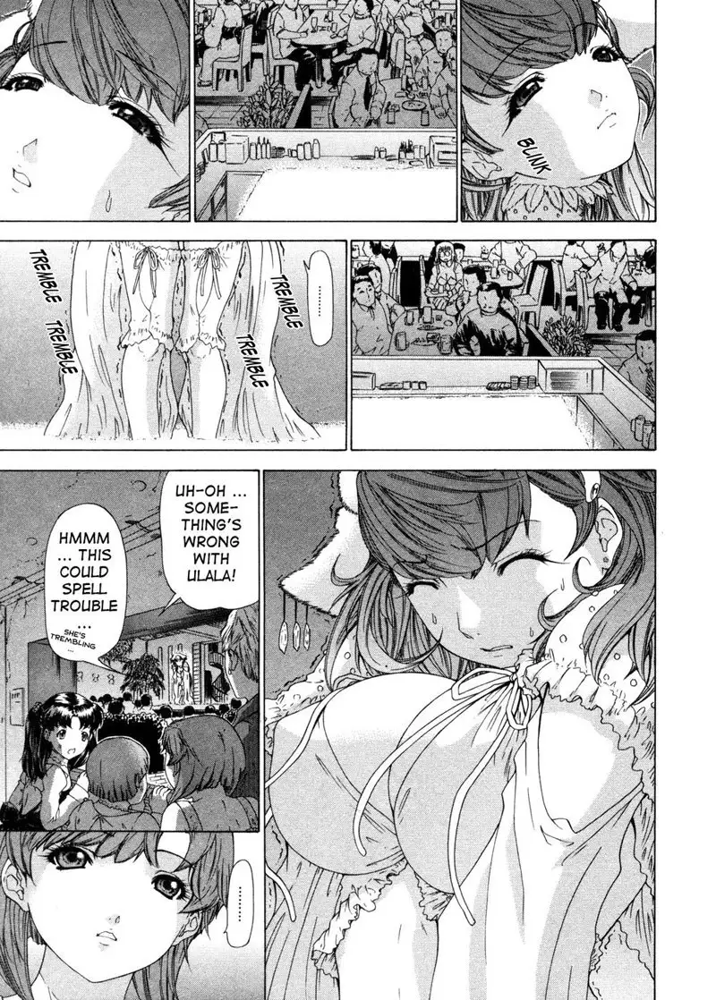 Kininaru Roommate Vol3 - Chapter 9