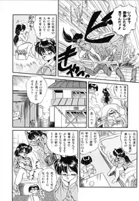 [Tomozawa Shou] Mishoujo Uruuru Nuts