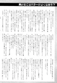 [Anthology] Unyo Unyo Gokkun II