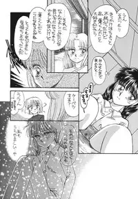 [Pascal Kikaku (Morii)] Pretty! 5