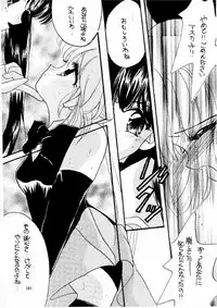 (C59) [M.MACABRE (Nyanko MIC)] The Lolita Special 1 (Various)