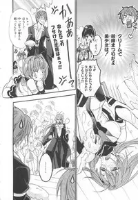 [Anthology] Chou Subaru Sennin Haruka Vol.3