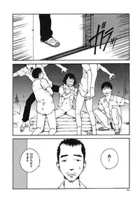 [Tamaoki Benkyo] Tonari no Oneesan