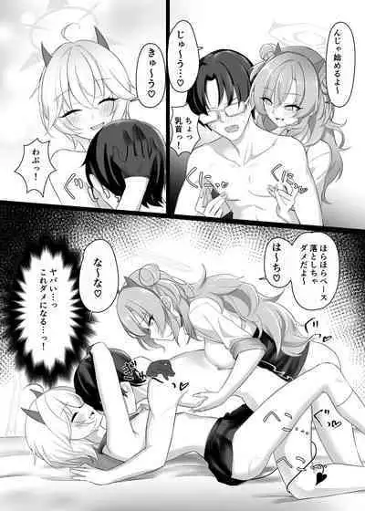 [Jikabi Baisen (Kazesaki Furea)] Kitakubu Gal no Asobikata (Blue Archive) [Digital]