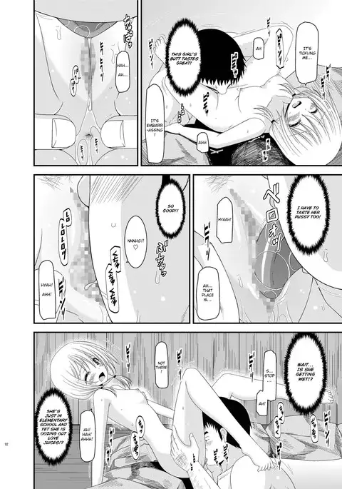 Roshutsu Shoujo Nikki 8 Satsume | Exhibitionist Girl Diary Chapter 8