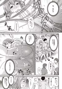 COMIC Purumelo 2009-10 Vol.34 [Digital]